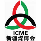 Описание: Описание: ICME 2020 - Xinjiang Coal Industry Expo